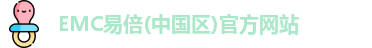 emc易倍